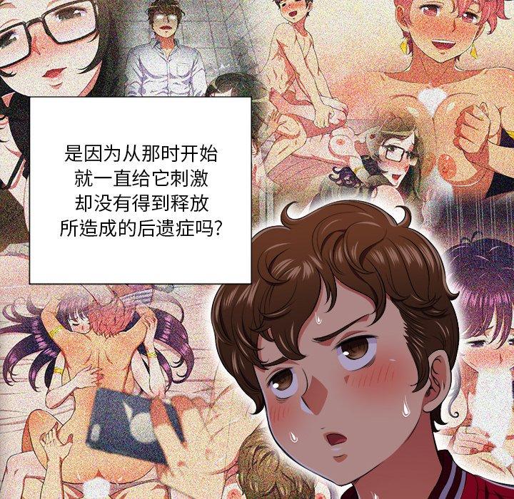 第12话 - 第51.jpg页