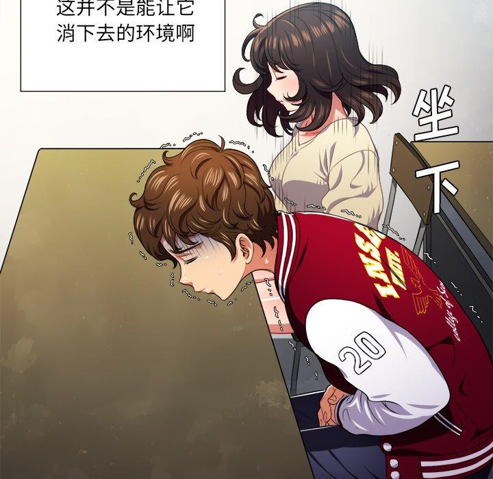 第12话 - 第57.jpg页