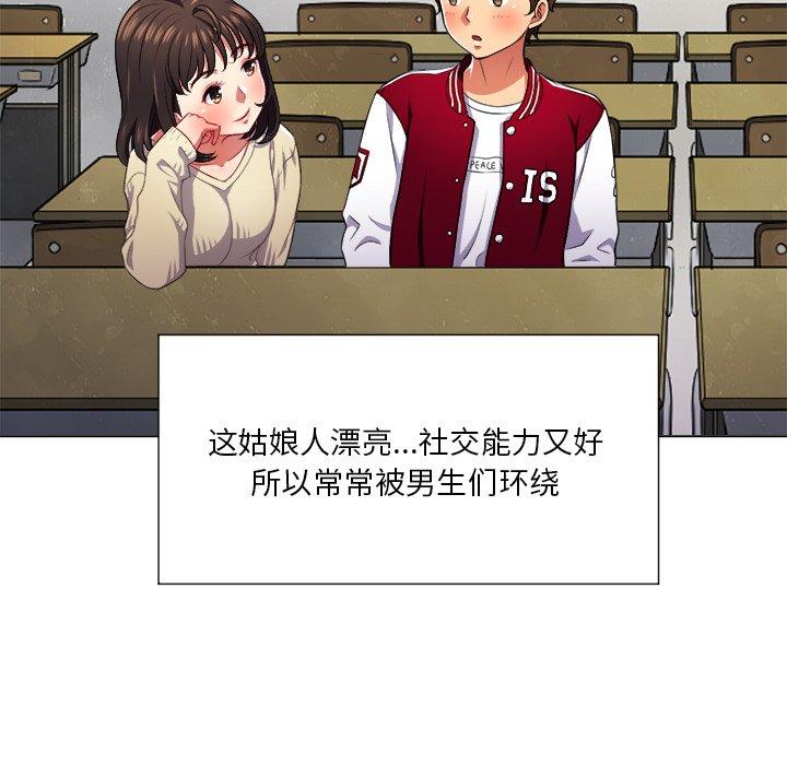 第12话 - 第62.jpg页