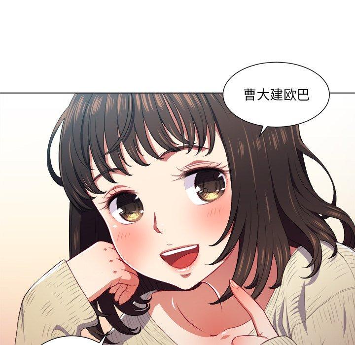 第12话 - 第63.jpg页