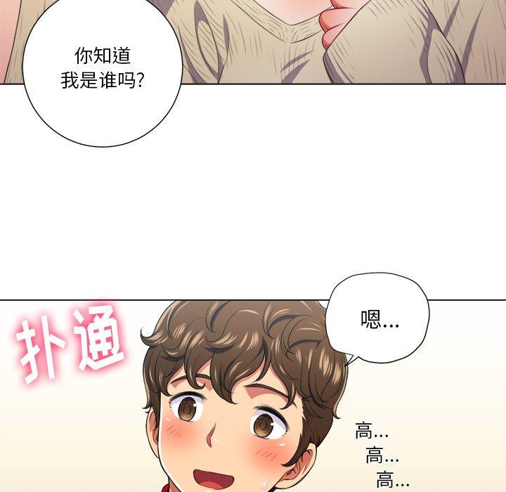 第12话 - 第64.jpg页