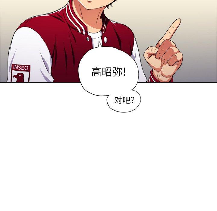 第12话 - 第65.jpg页