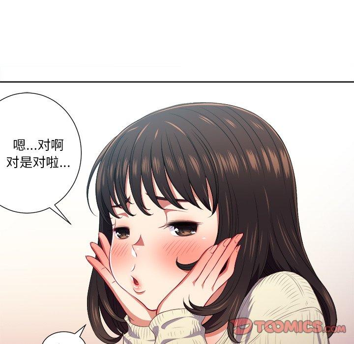 第12话 - 第66.jpg页