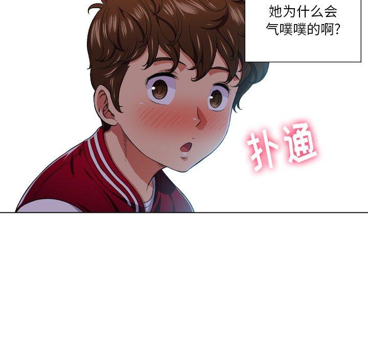 第12话 - 第68.jpg页