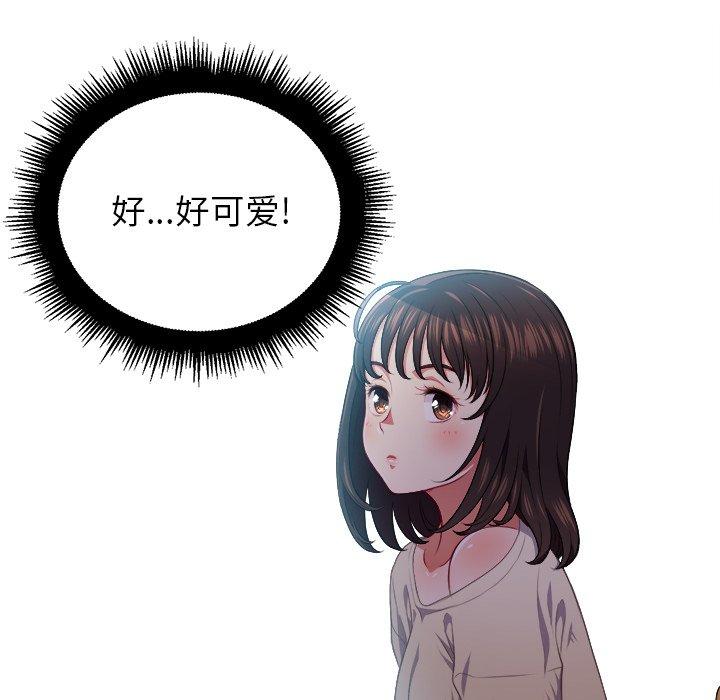 第12话 - 第69.jpg页