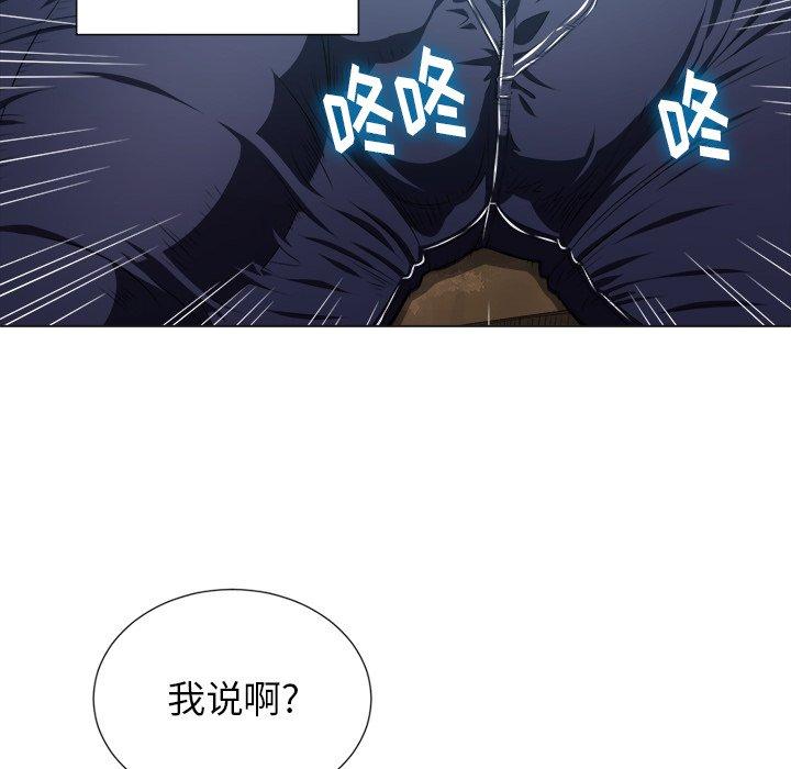 第12话 - 第75.jpg页