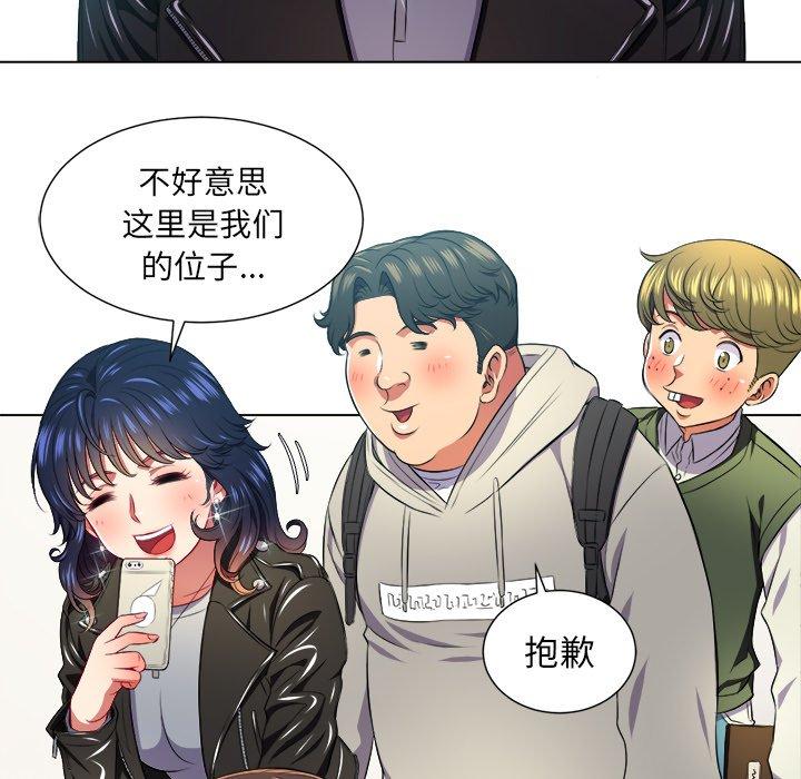 第12话 - 第77.jpg页