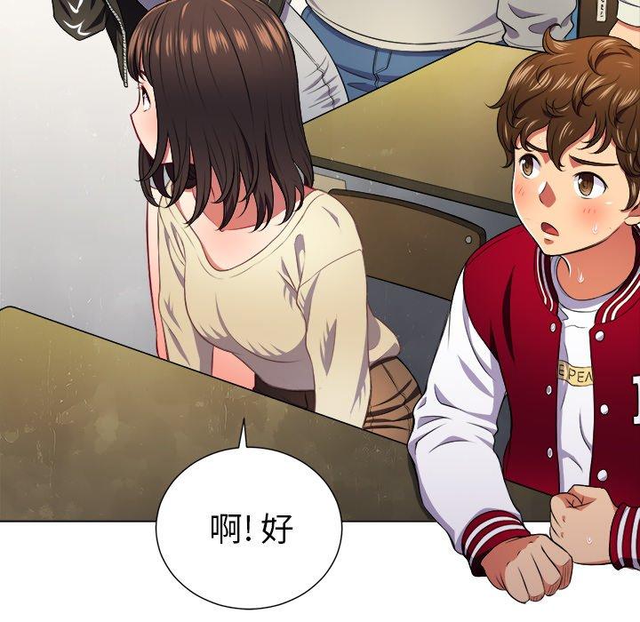 第12话 - 第78.jpg页