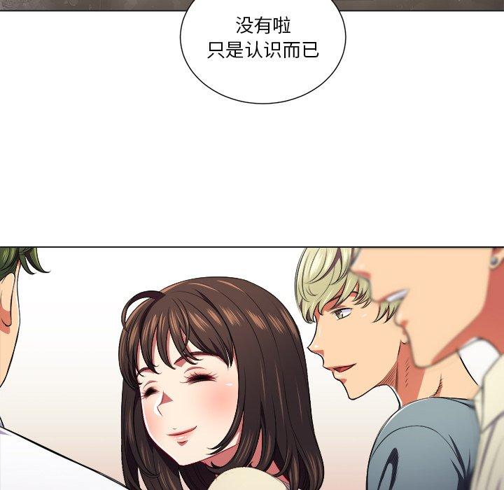 第12话 - 第81.jpg页