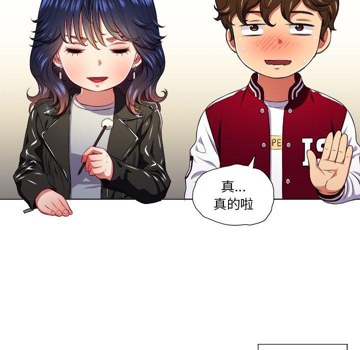 第12话 - 第83.jpg页