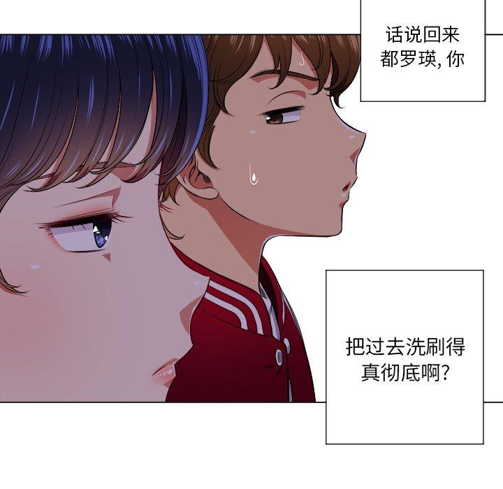 第12话 - 第84.jpg页