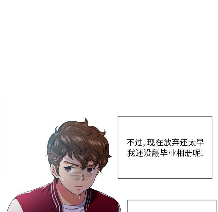第12话 - 第85.jpg页