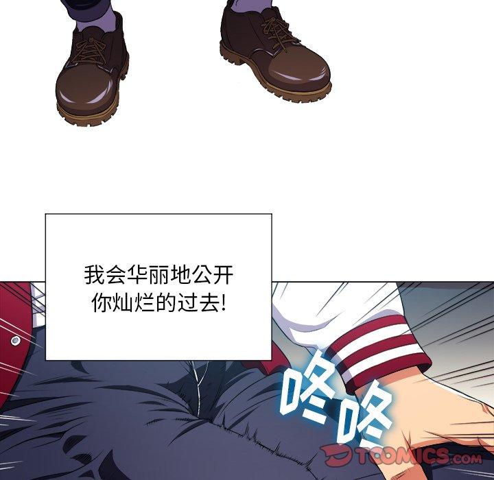 第12话 - 第87.jpg页