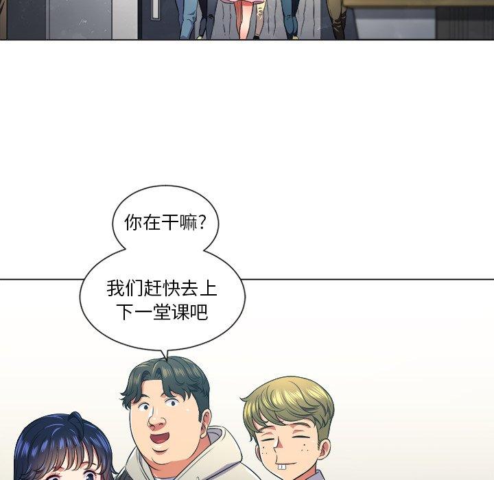 第12话 - 第90.jpg页