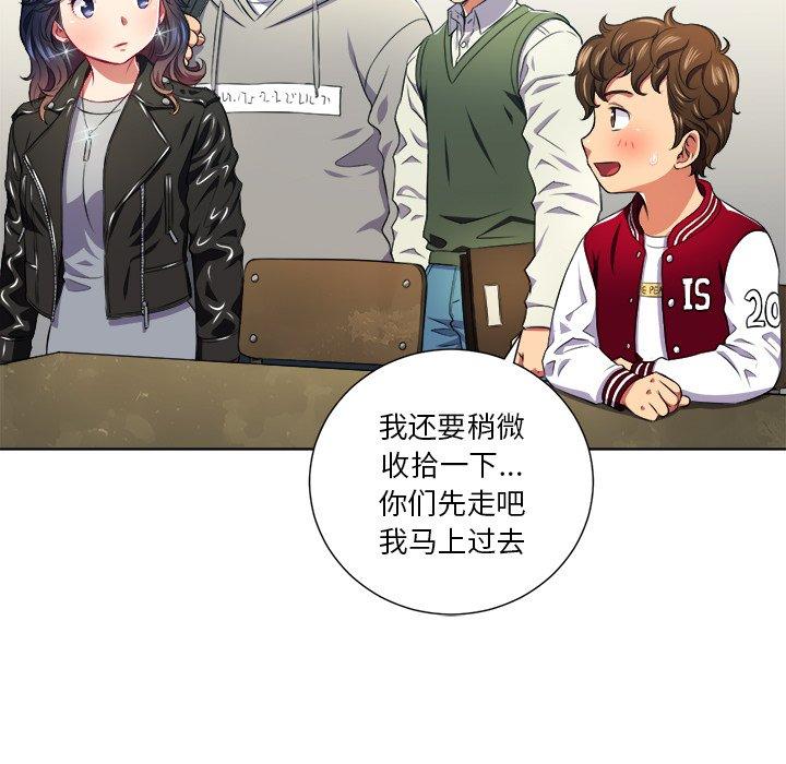 第12话 - 第91.jpg页