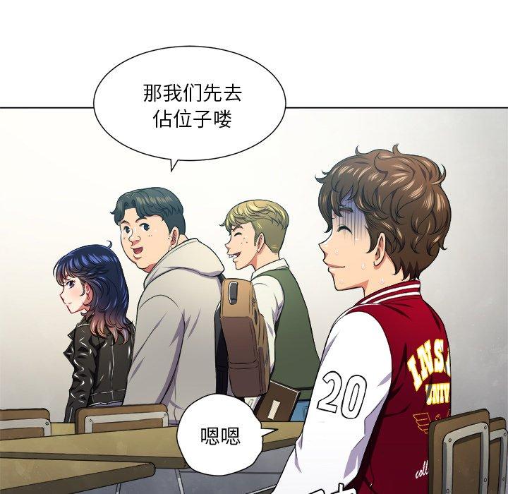 第12话 - 第92.jpg页