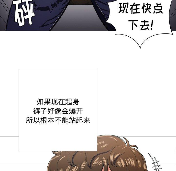 第12话 - 第96.jpg页