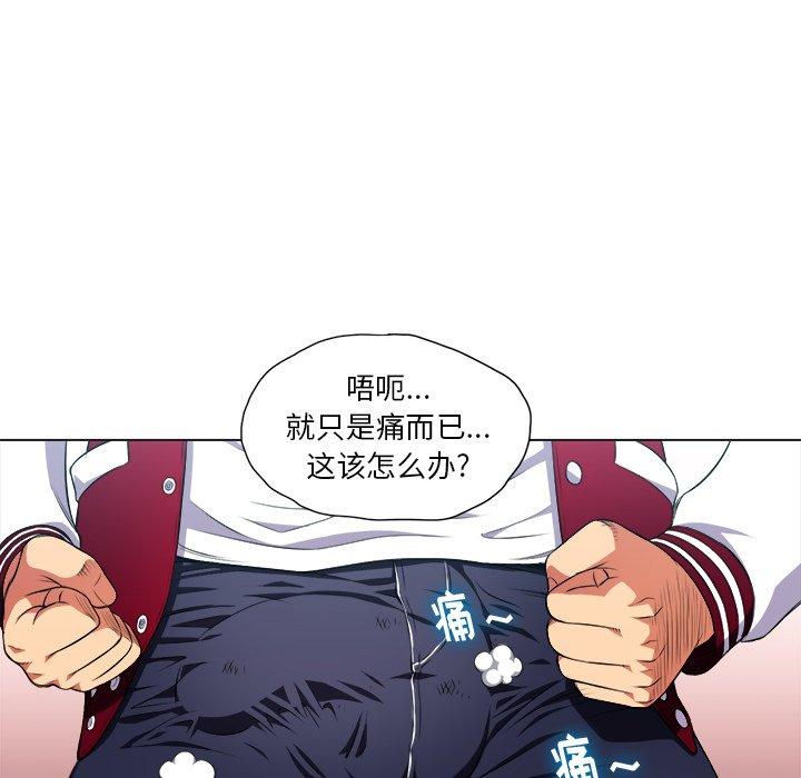 第12话 - 第98.jpg页