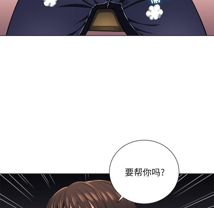第12话 - 第99.jpg页