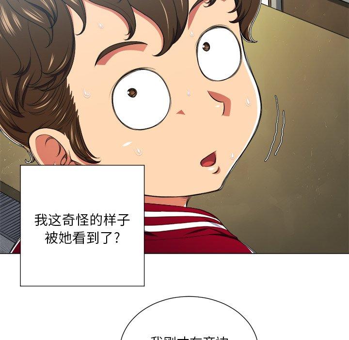 第12话 - 第102.jpg页