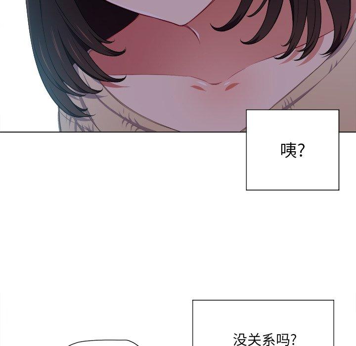 第12话 - 第104.jpg页