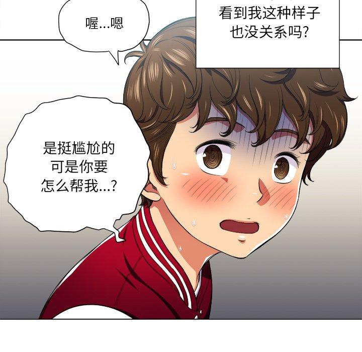 第12话 - 第105.jpg页