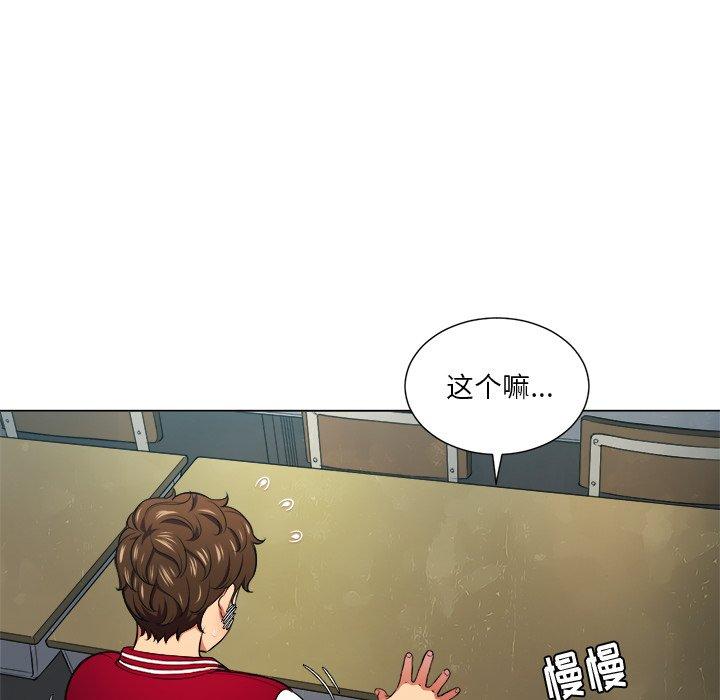 第12话 - 第106.jpg页