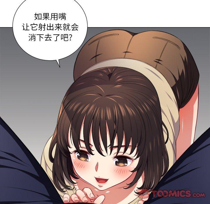 第12话 - 第108.jpg页