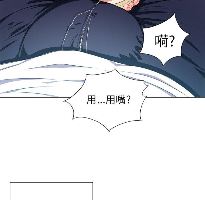 第12话 - 第109.jpg页