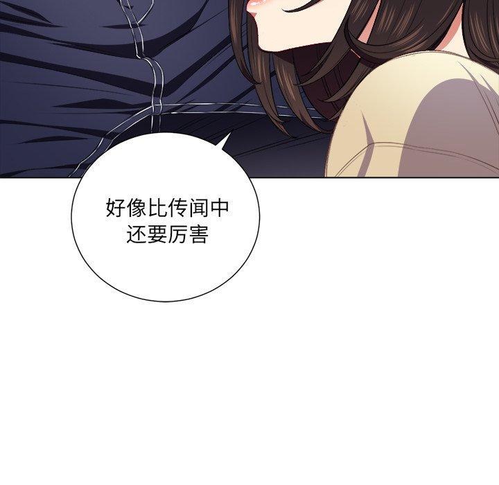 第12话 - 第116.jpg页