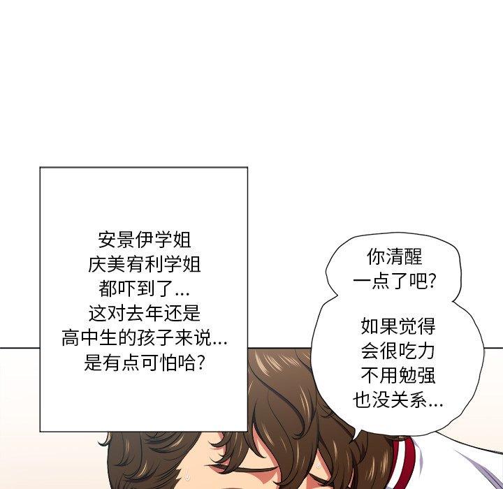 第12话 - 第117.jpg页