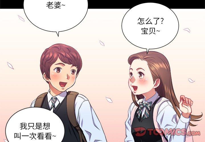第13话 - 第2.jpg页