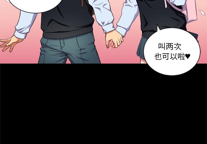 第13话 - 第3.jpg页