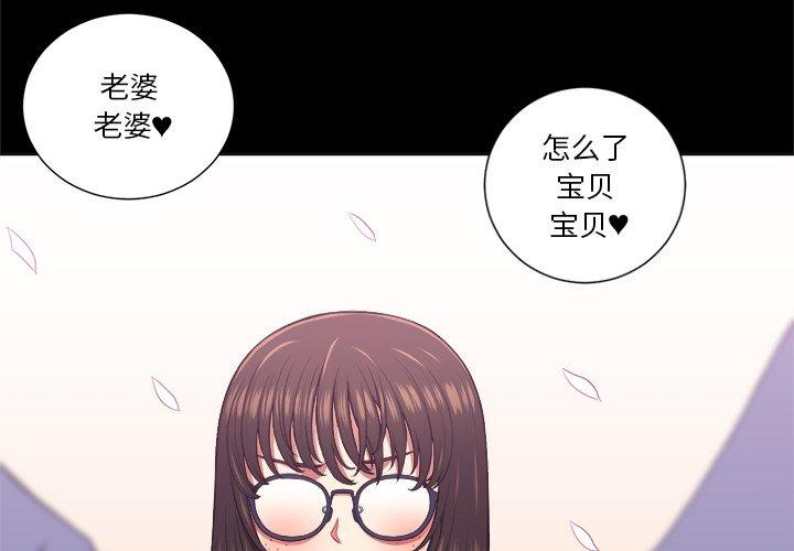第13话 - 第4.jpg页