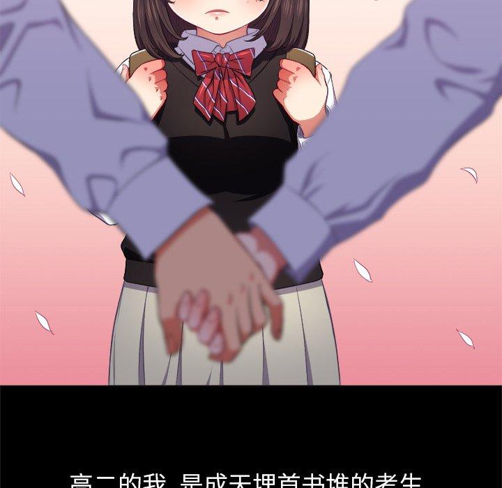 第13话 - 第5.jpg页
