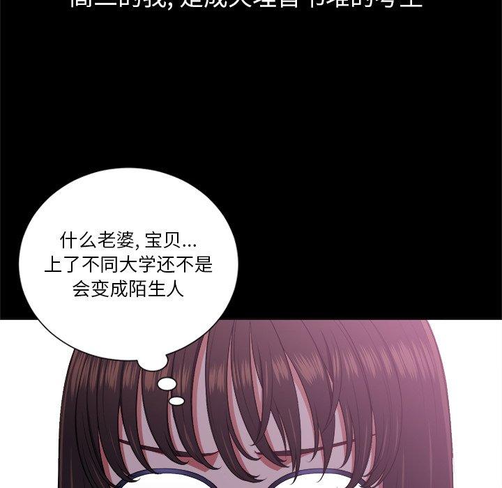 第13话 - 第6.jpg页