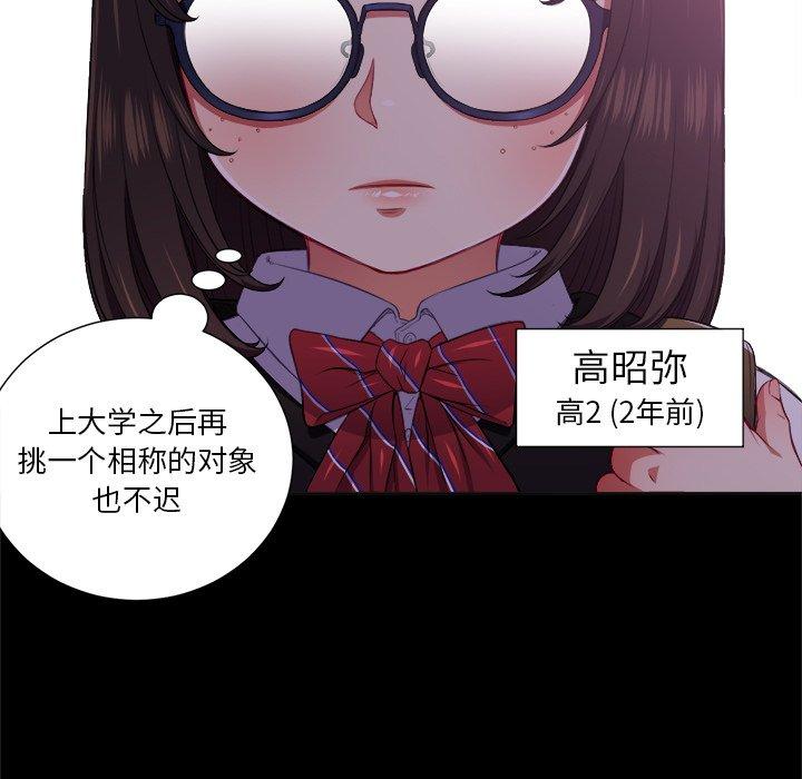 第13话 - 第7.jpg页