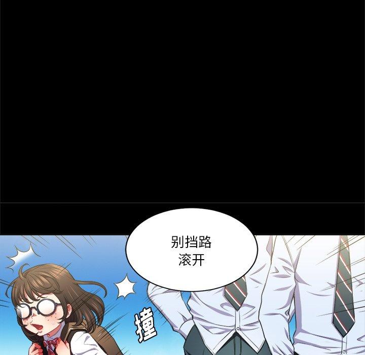 第13话 - 第8.jpg页