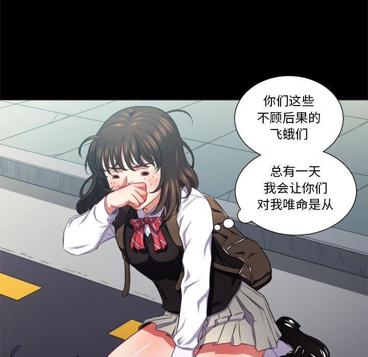 第13话 - 第11.jpg页