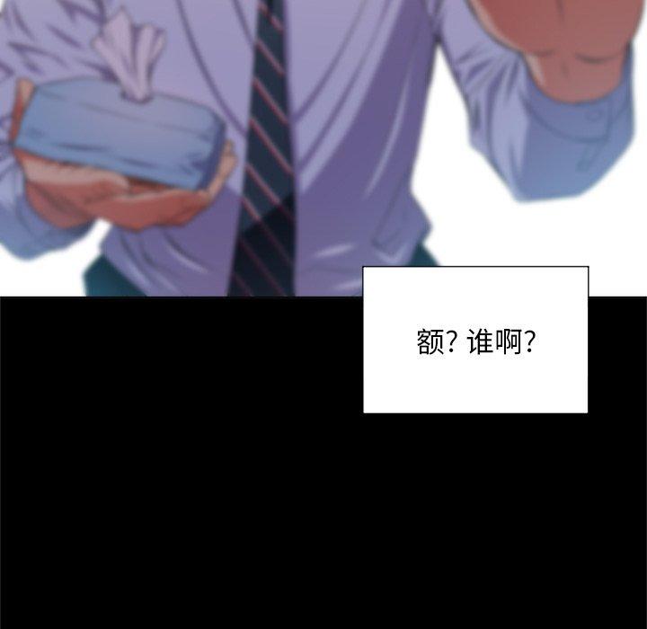 第13话 - 第19.jpg页