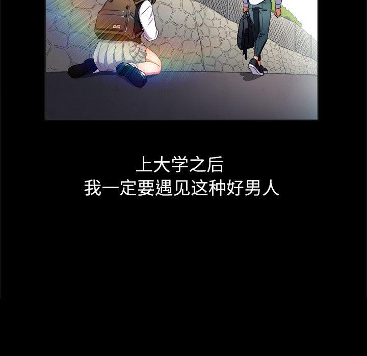 第13话 - 第27.jpg页
