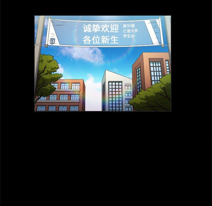 第13话 - 第30.jpg页