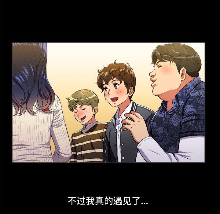 第13话 - 第31.jpg页
