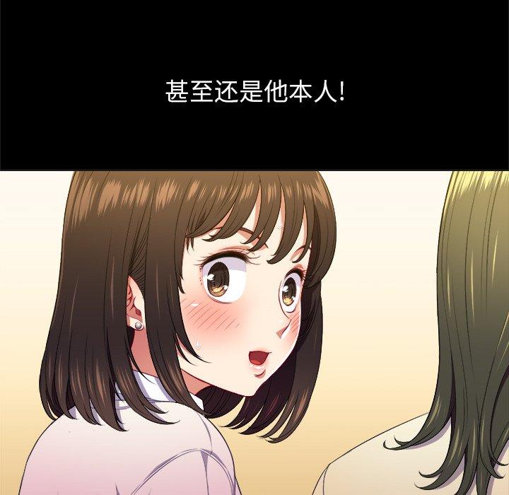 第13话 - 第32.jpg页