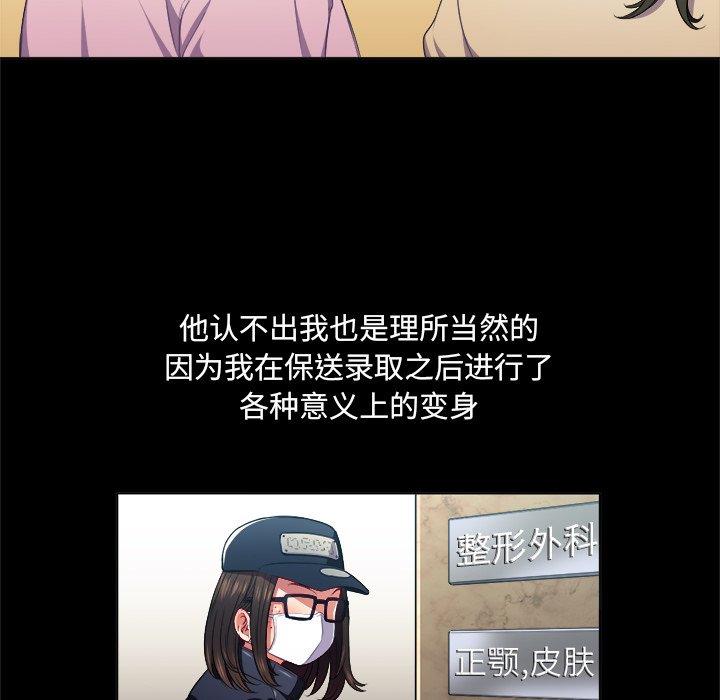 第13话 - 第33.jpg页