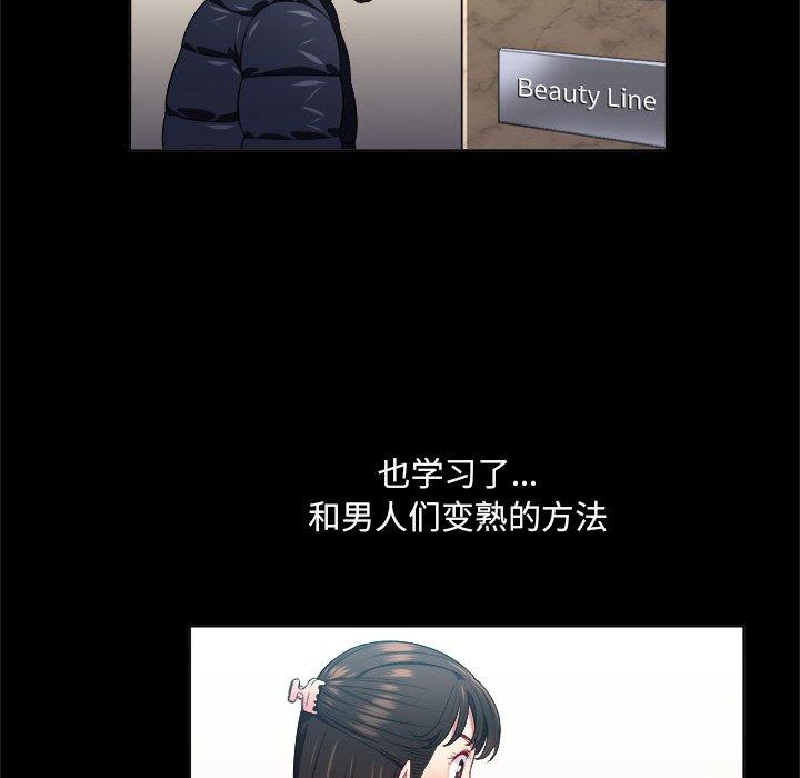 第13话 - 第34.jpg页