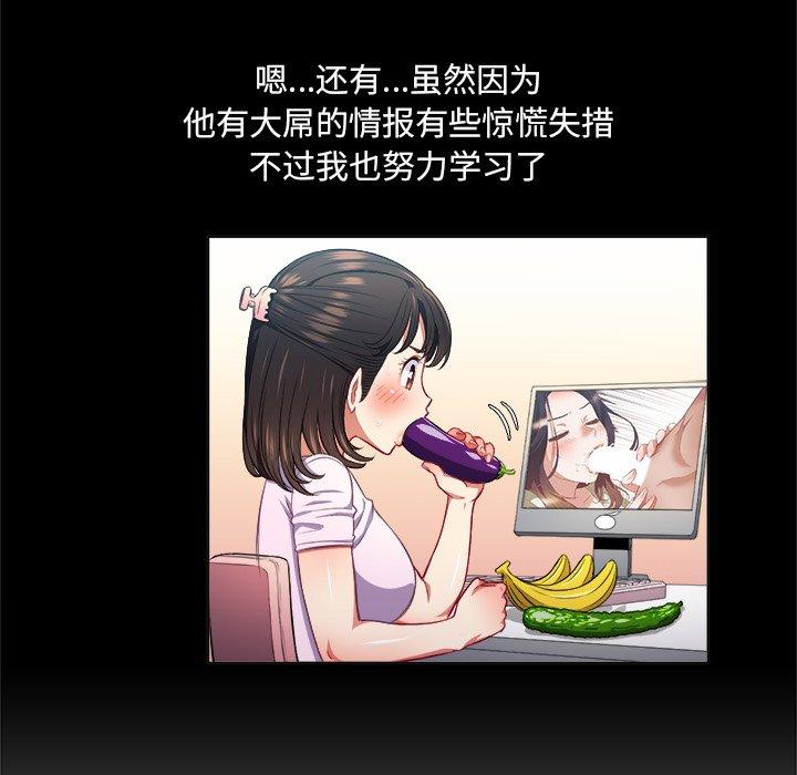 第13话 - 第37.jpg页