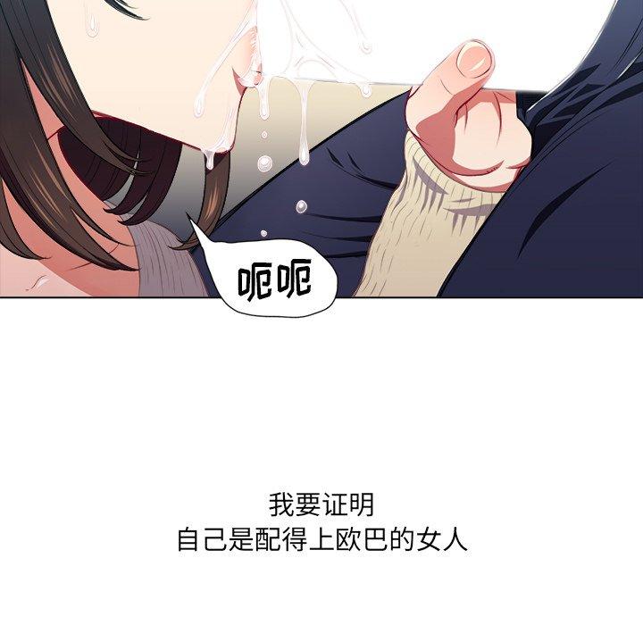 第13话 - 第43.jpg页