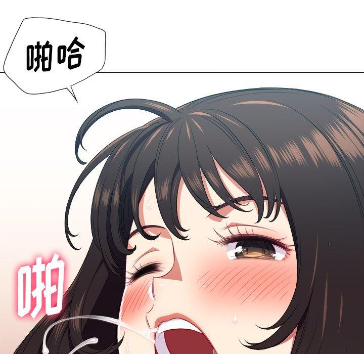 第13话 - 第44.jpg页