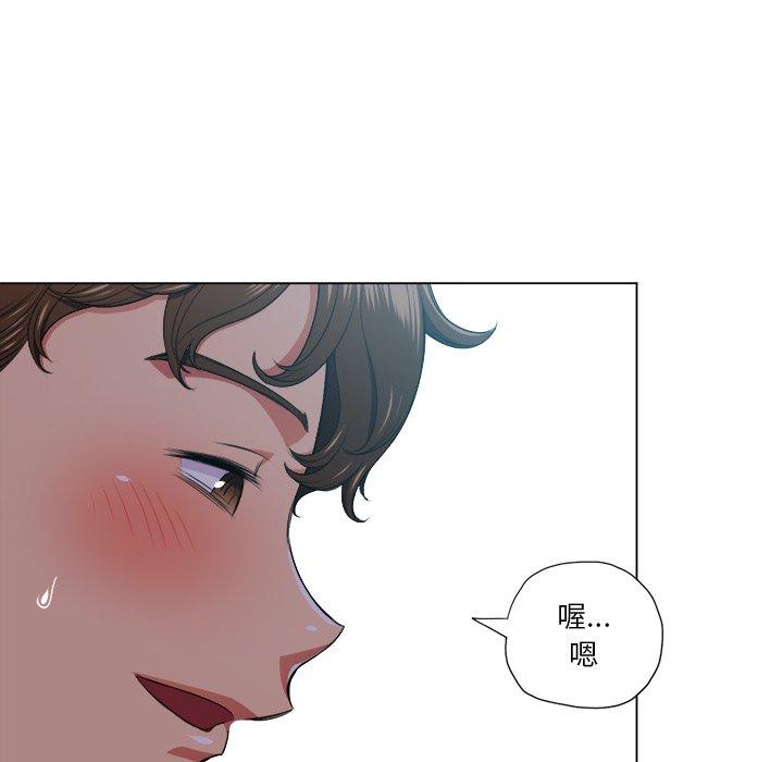 第13话 - 第46.jpg页